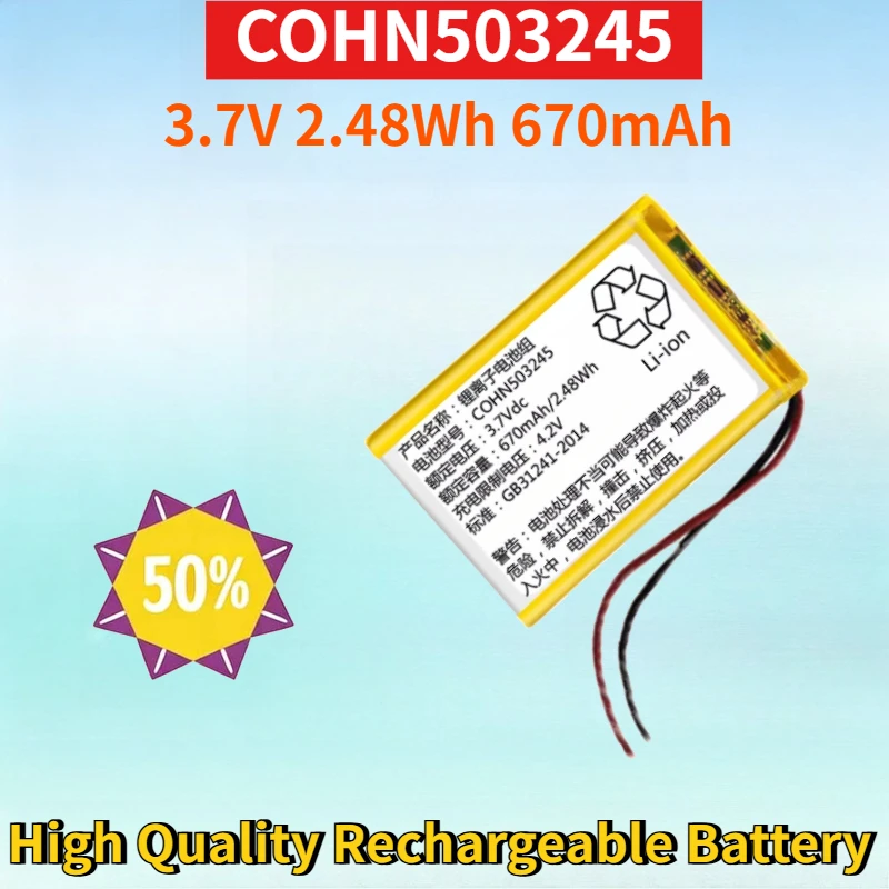 

Newest COHN503245 3.7V 2.48Wh 670mAh Lithium-ion Rechargeable Battery Pack for High Quality High Capacity Replacement Battery
