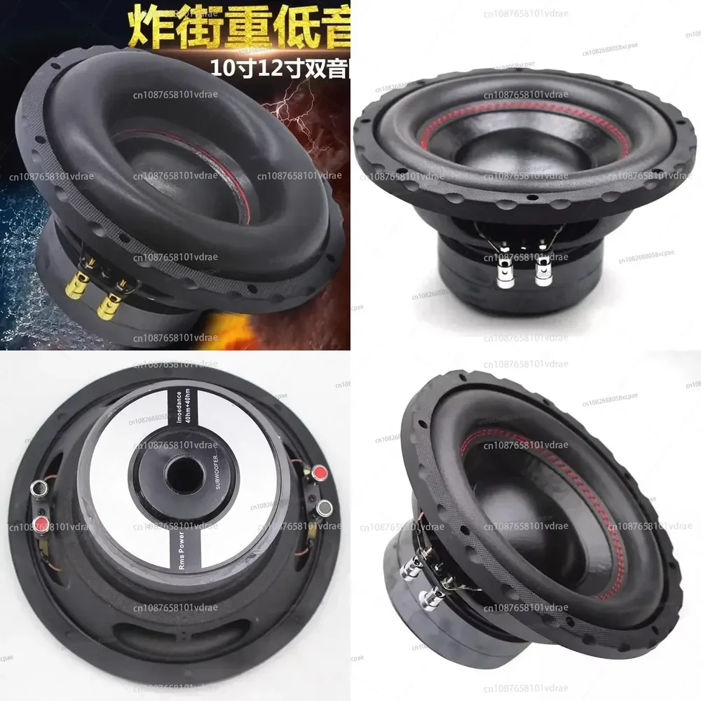 Car Audio 8 "10" 12 "speaker Heavy Subwoofer Speaker Double Voice Coil Double Magnetic Pure Bass Passive