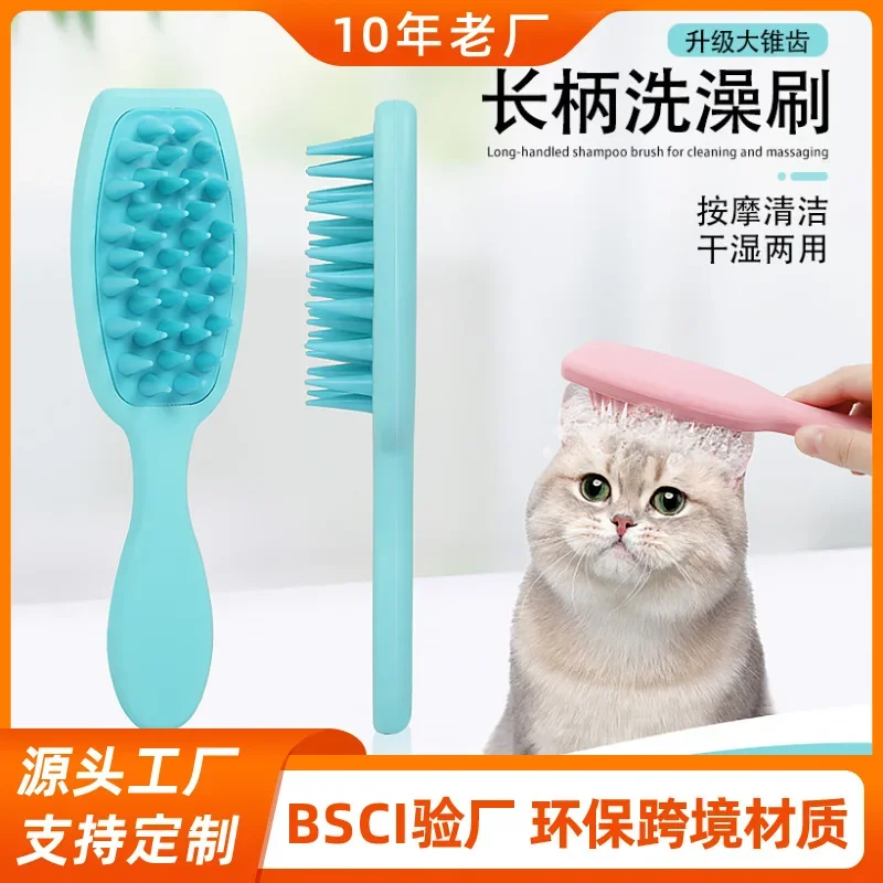 Трансграничная-силиконовая-ручка-для-домашних-животных-щетка-для-ванны-мягкие-зубы-массажная-расческа-для-ванны-для-собак-уход-за-волосами-чистящая-расческа-для-домашних-животных