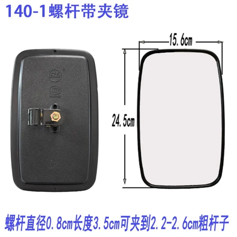 Voor Jiefang 141 Dongfeng 140-1 Truck Reflectoren Diverse Heftruck Omkeerspiegels Dodehoekspiegels Vierkante Spiegels
