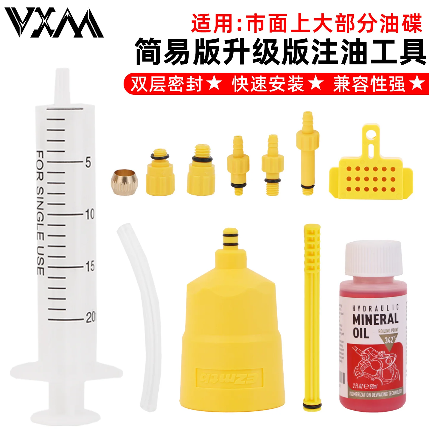 Mountain Road Bicycle Brake Oil Suitable for Shimano Oil Brake Disc Brake, Oil Change and Filling Tool Set Bicycle Oil Bleed Too