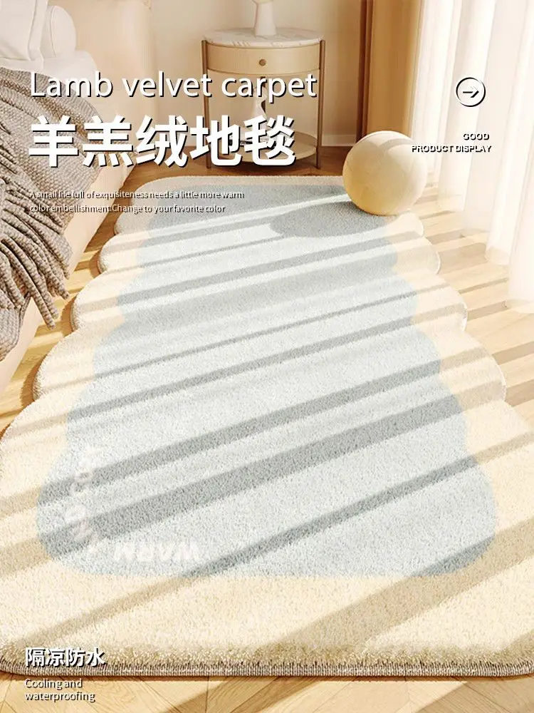 

Imitation Cashmere Carpet Living Room Alien Princess Bedroom Bedside Irregular Dressing Room Floor Mat Bay Window Floor Mat