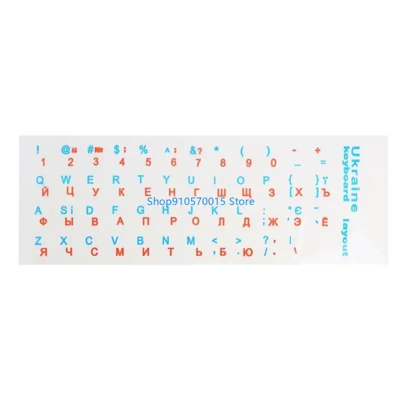 B95C Keyboard Stickers Ukraine Letters Waterproof Durable Button Sticker Matte Black/Clear Background Keypad Cover 13x11mm