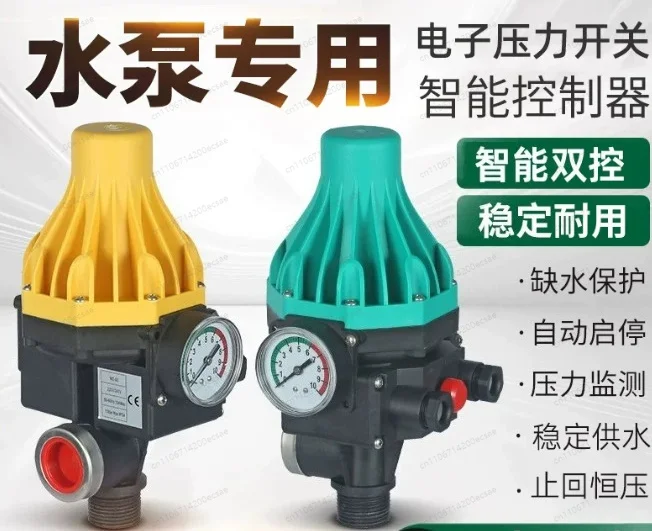 

Water Pump Pressure Controller Water Pump Automatic Controller Switch with Meter Automatic Start Stop Water Shortage Protection