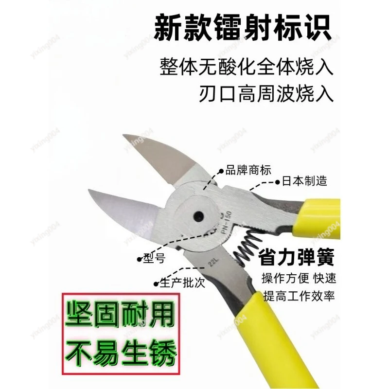5-7 Inch Flush Cut Nippers Multi Size Diagonal Side Cutting Pliers