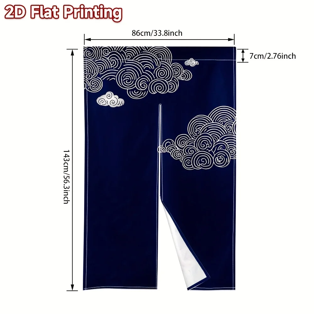 Cloud & Wave Noren Curtain – White Clouds on Navy Blue Background, Japanese Style for Room Divider or Entryway Decor