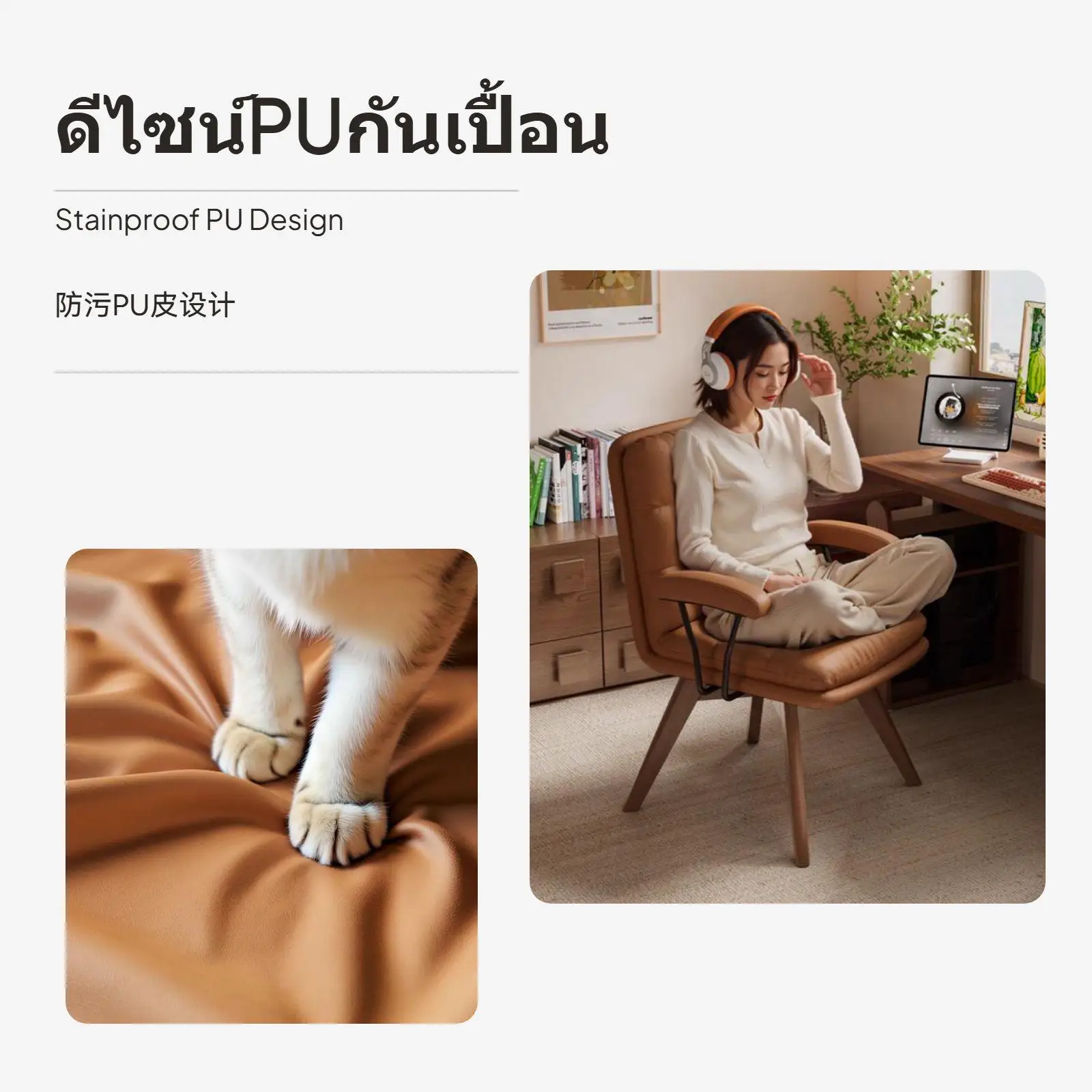 PU Leather Desk Chair Adjustable Swivel Armchair Home Office Furniture for Study Room Bedroom