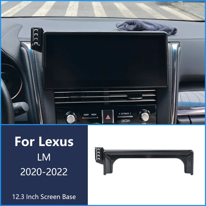 

Для Lexus LM 2020-2022 автомобильный телефон беспроводное зарядное устройство кронштейн навигационный держатель 12,3-дюймовый экран 360 ° Вращающийся базовый кронштейн