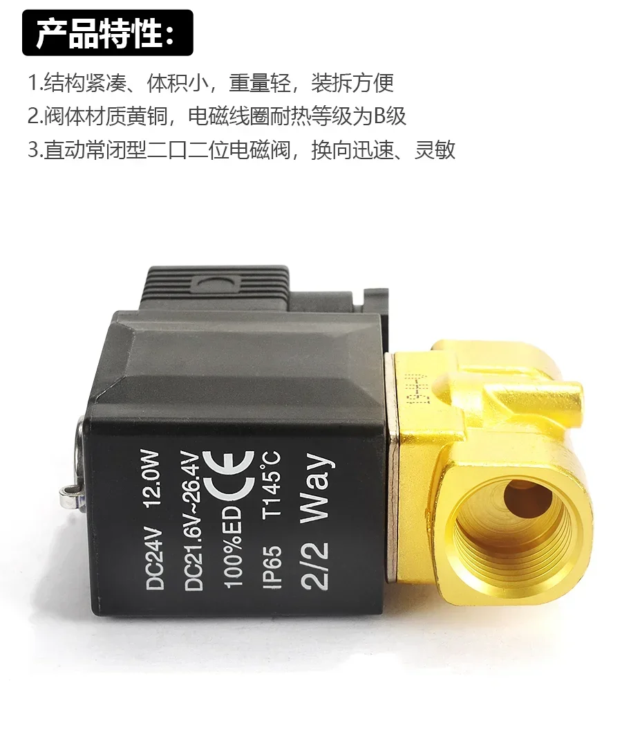 Pneumatic solenoid valve two-way normally closed water valve switch 2W050-15-10 fluid control valve 2WH/2WL