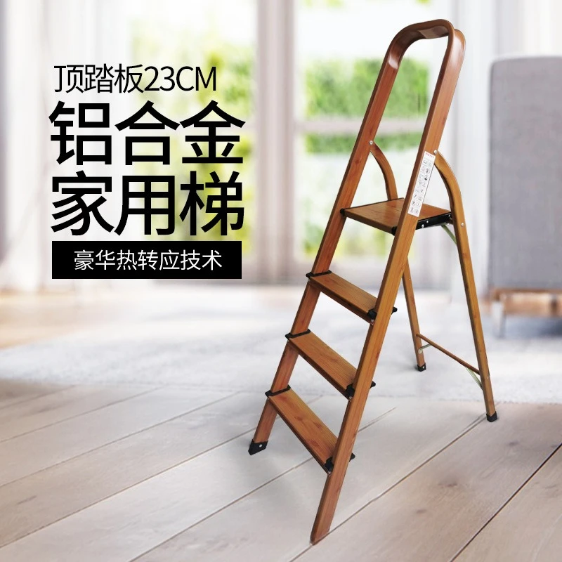 Aluminum alloy ladder household folding herringbone ladder thickened indoor lightweight multi-functional stairs portable small e