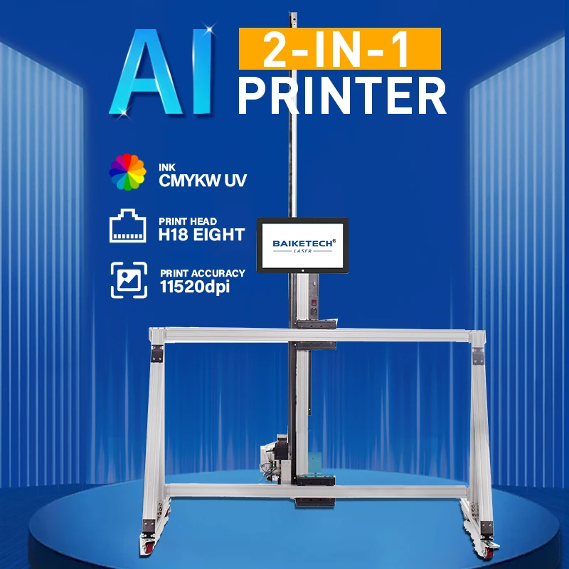 TH-UV256T Top Quality Vertical Inkjet Wall And Floor Two In One Printer Machine For Putty Powder Wall And Floor 2 In One