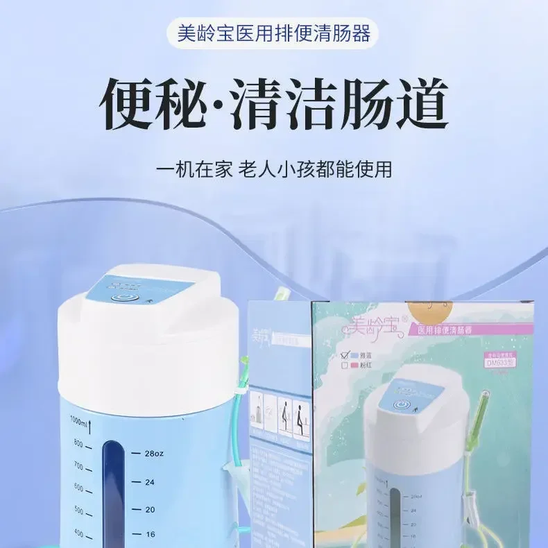 Home Colon Cleansing Set, Electric Enema Machine, Special Enema Bag, Bucket for Constipation
