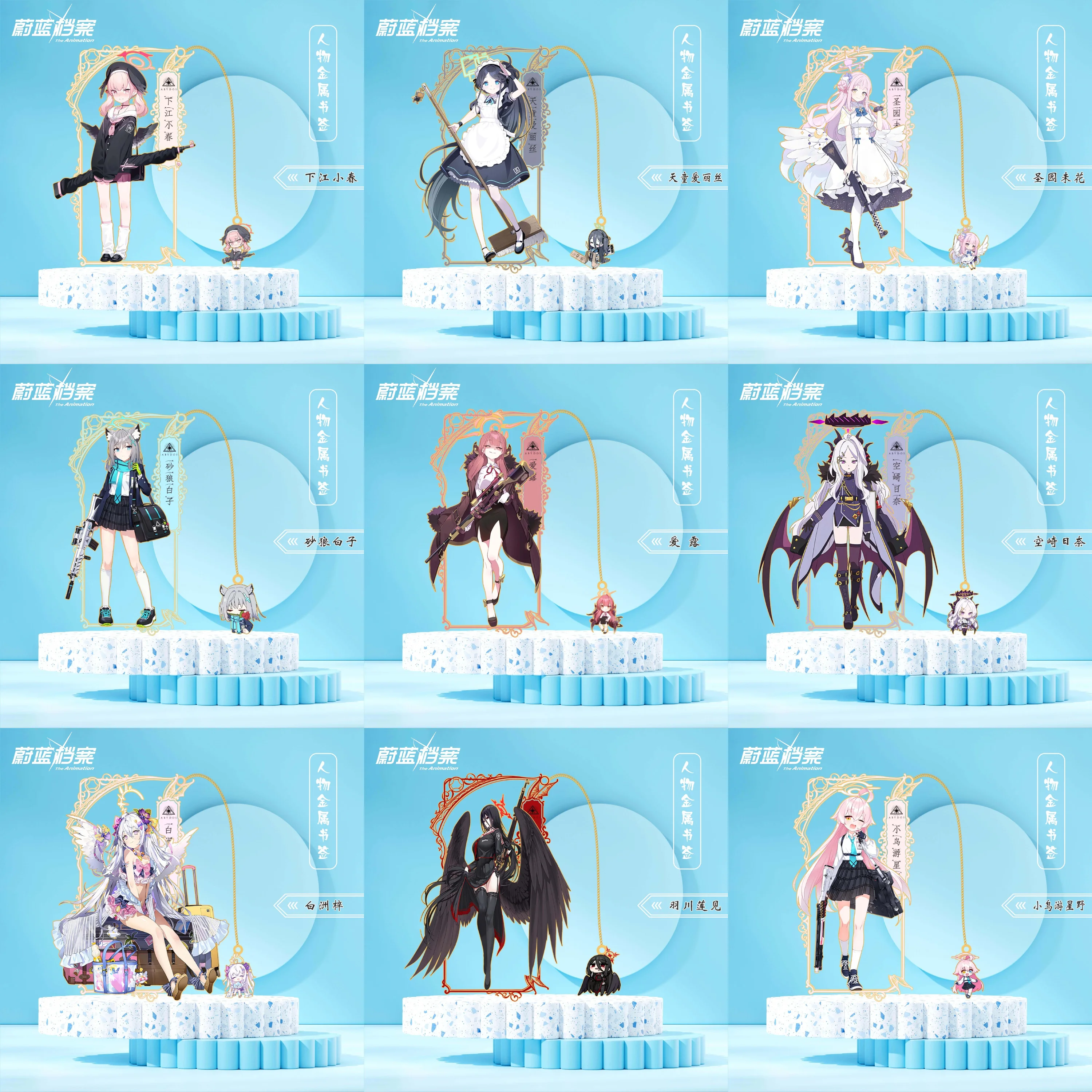Anime Blue Archive The Animation Cosplay Sunaookami Shiroko Takanashi Hoshino Metal Bookmark Props Cards Accessories Gift