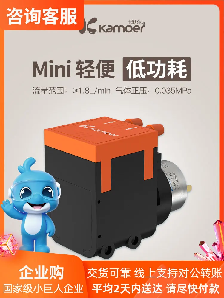 

Kamell Miniature Electric Vacuum Pump Small Membrane Pump Self-Priming Gas Sampling Pump Compression Pump for Laboratory Use