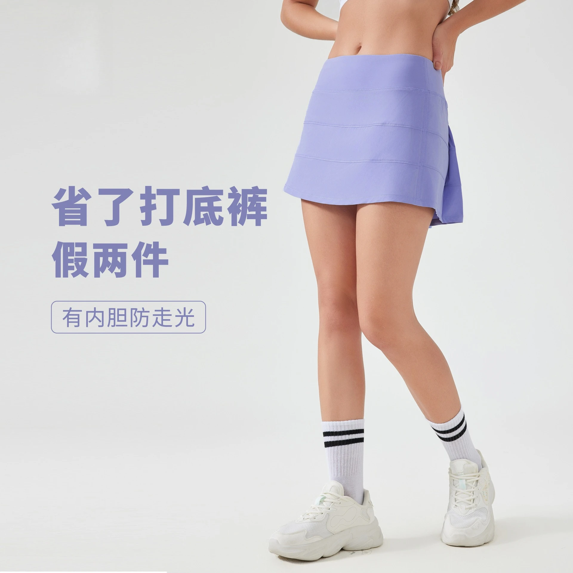Women's Sports Skirt with Back Waist Pockets, Quick-Dry Tennis Skirt, Faux Two-Piece Design, Modest Yoga and Fitness Short Skirt