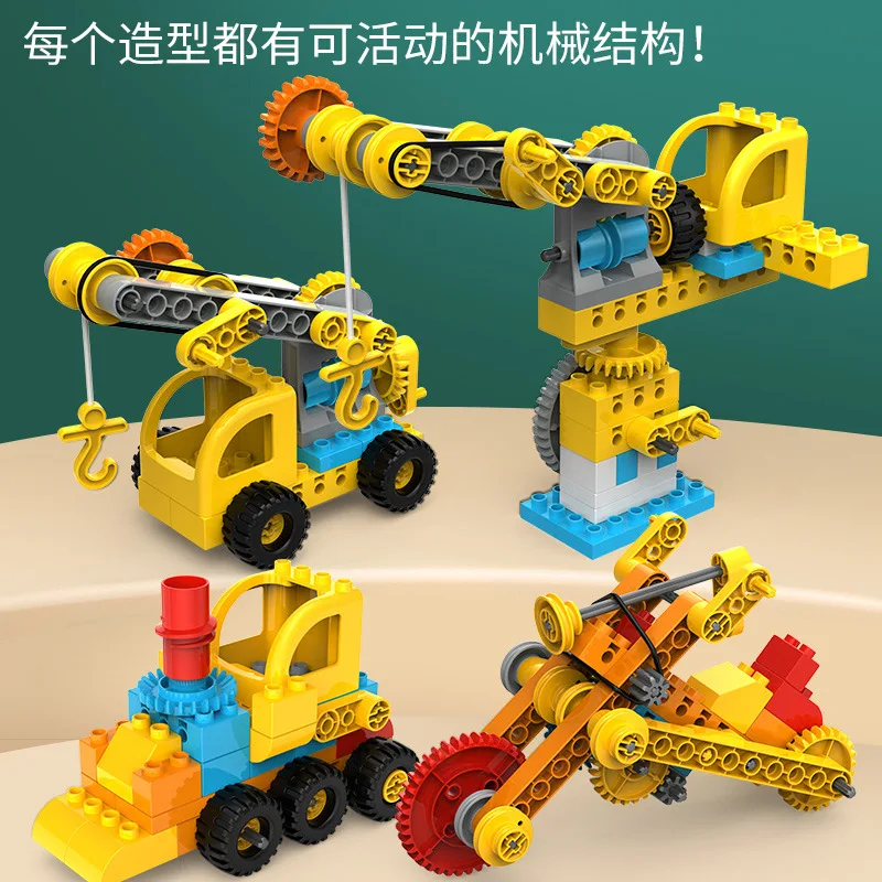 

Transformable Large Particle Gear Engineering Car Building Blocks DIY Educational Gift For Kids