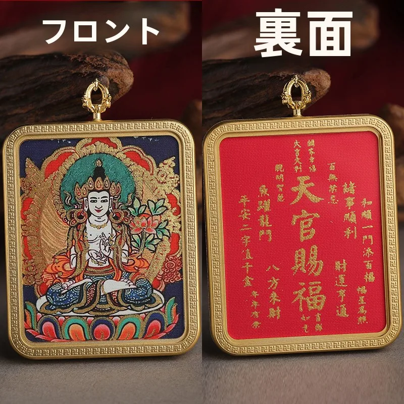 新しいチベット手描きタンカ十二支守護神八仙両面ペンダントチタン鋼ファッションジュエリー