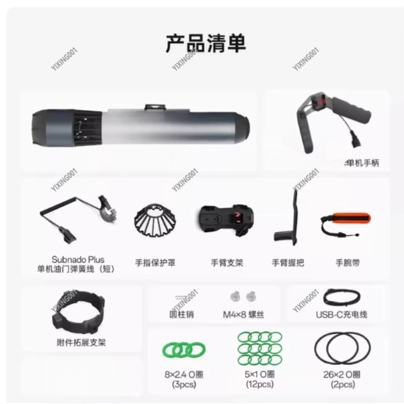 Electric Underwater Scooter - 2-Speed Waterproof Marine Propeller for Diving Sea Water Sports