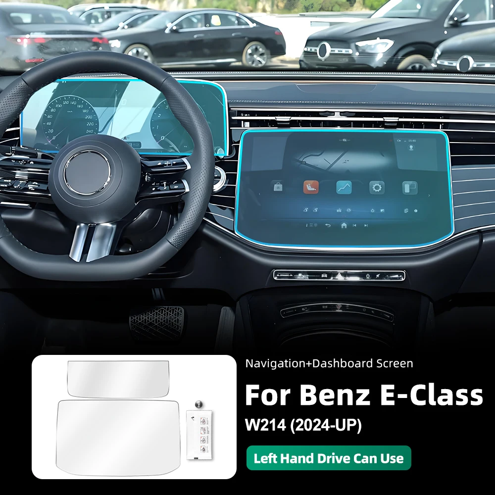 Tempered Glass for Mercedes-Benz E-Class W214 Car Protective Film Screen Protector Auto GPS Navigation Dashboard Display Cover