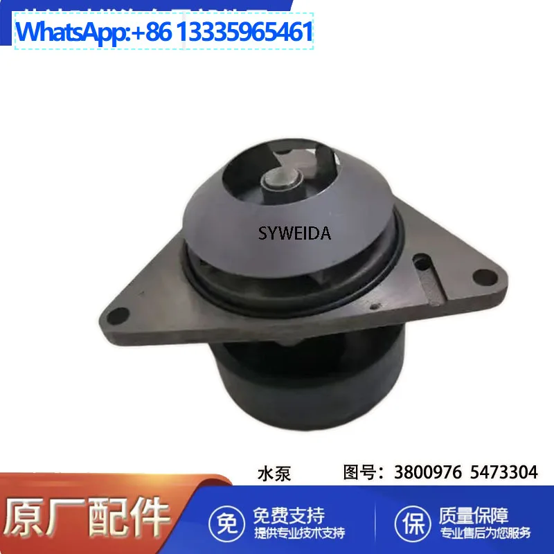 

3800976 Applicable to 6CT8.3 water pump 6CT water pump 6D114 water pump PC360-7 pump/5473304