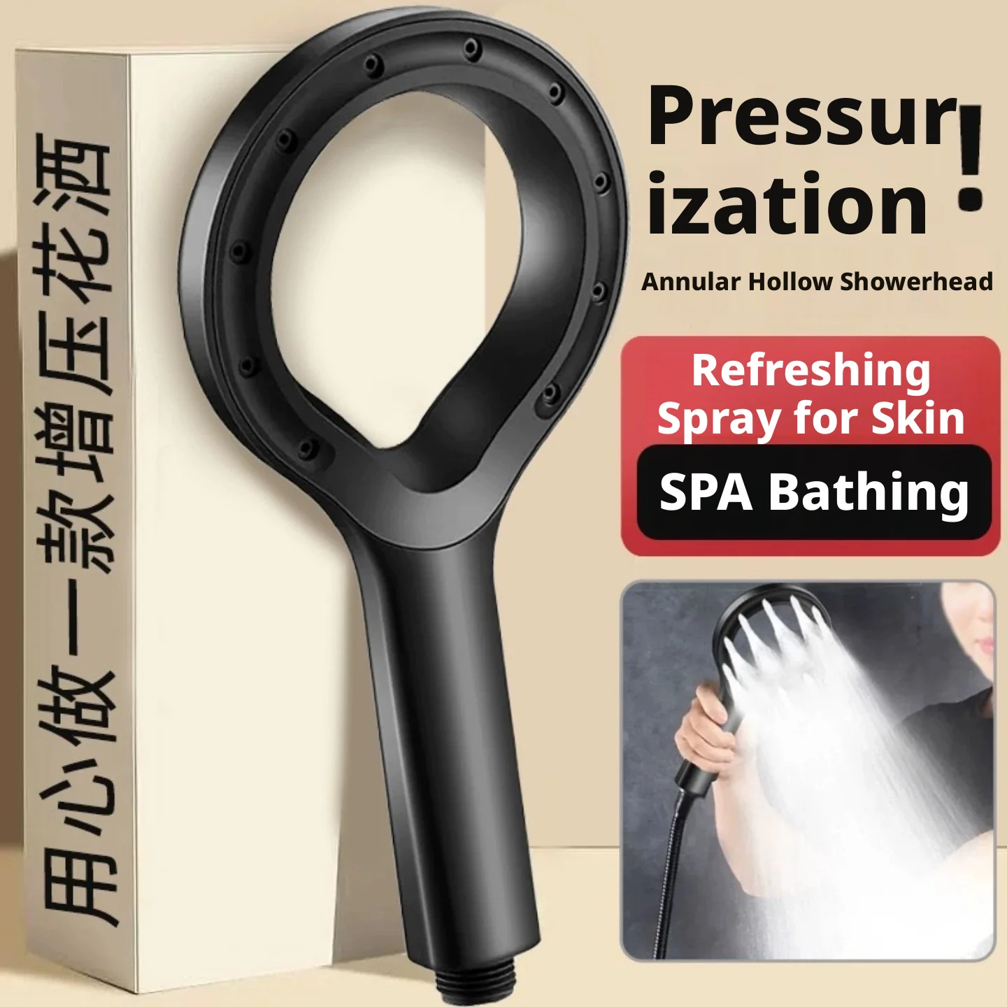 Ring-Shaped Pressurized Shower Head For Bathing And Showering