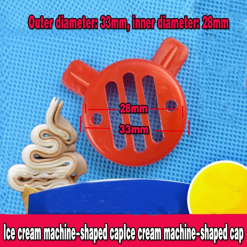 Ice cream machine accessories Flower mouth Red Shaped hat Ice cream cone machine Discharge port Flower mouth Magic head