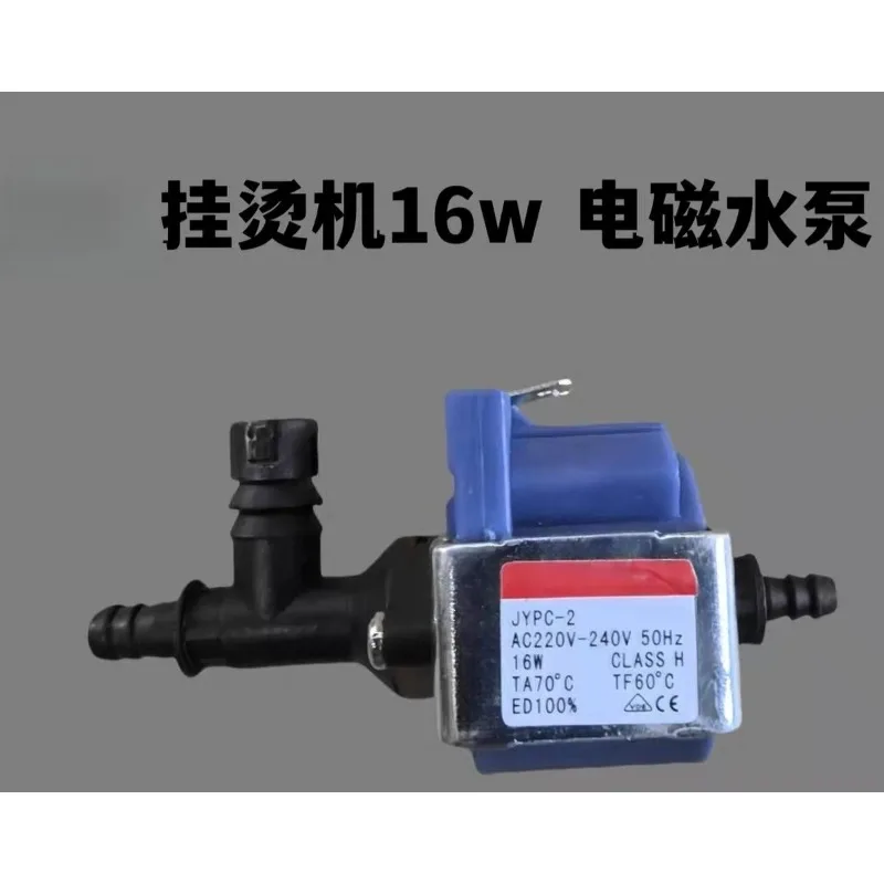 Suitable for Midea Hanging Iron Machine Accessories, 16w Water Pump Components, Water Pump Motor YGD12B1YGD12B2YGD12B3JYPC-2