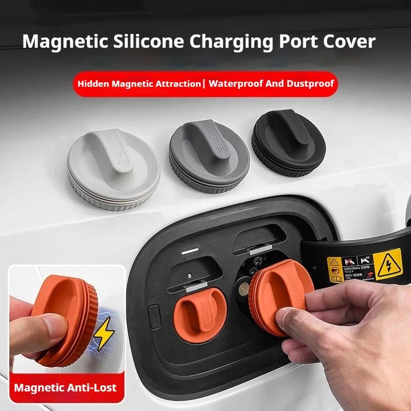 لشيري Tiggo8 Tiggo9 Tiggo7 سلسلة الطاقة الجديدة سيارة المغناطيسي سيليكون شحن ميناء غطاء للحماية مقاوم للماء غطاء مضاد للغبار #1