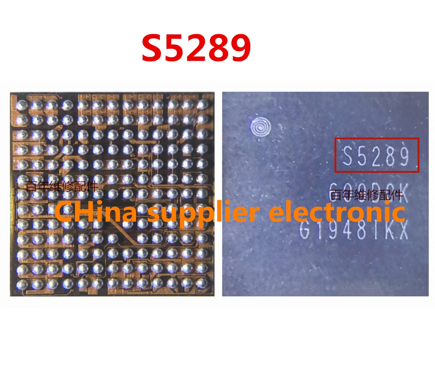 

5 шт.-50 шт., блок питания IC S5289