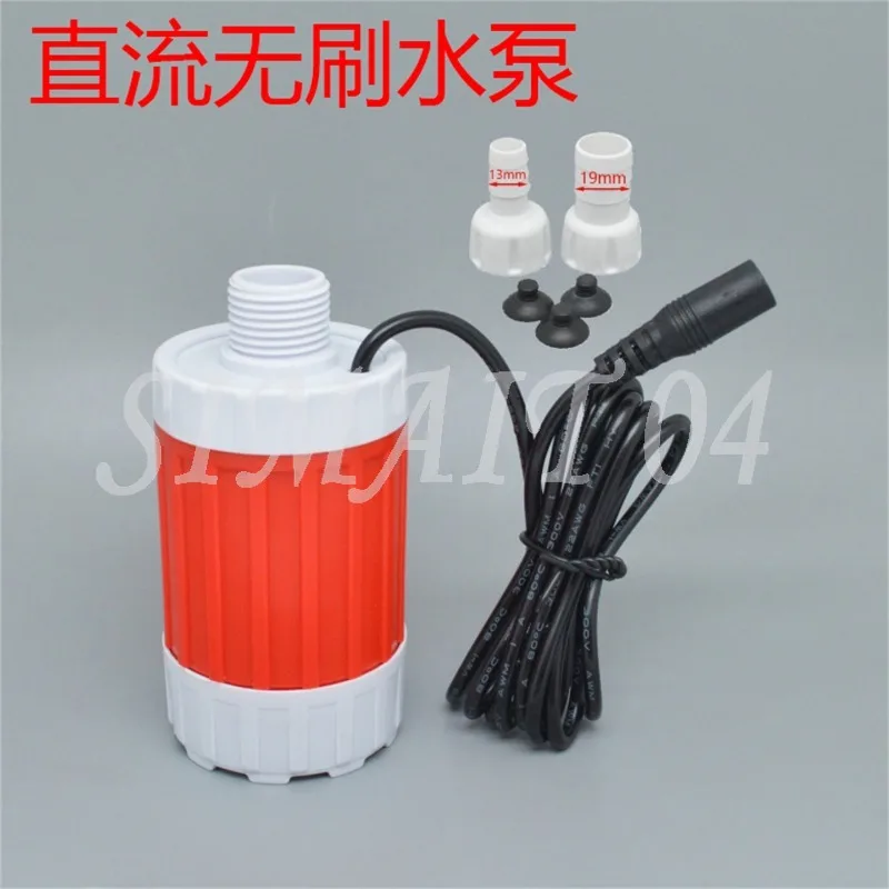 

12V DC Brushless Water Pump, Diving Low Suction Pump, Watering Flowers for Landscaping, Flowing Water Fountain