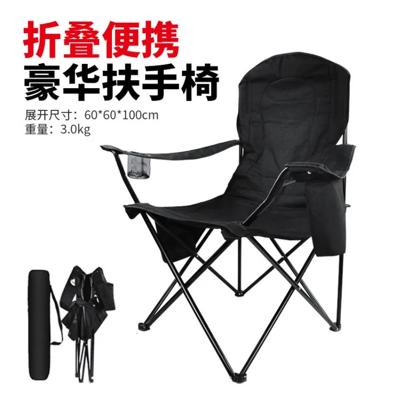 Leisure folding armchair thermal insulation ice bag beach fishing chair portable cotton thickened field camping chair