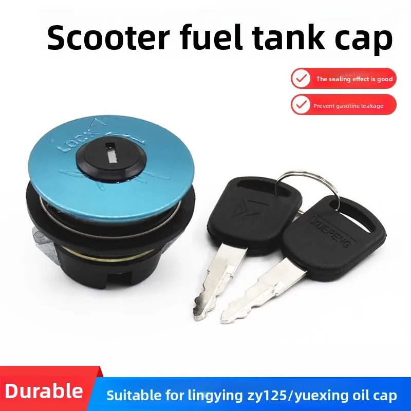 

Pedal motorcycle fuel tank lock cover, suitable for Lingying ZY125 Yuexing Feiying modified fuel tank cover lock