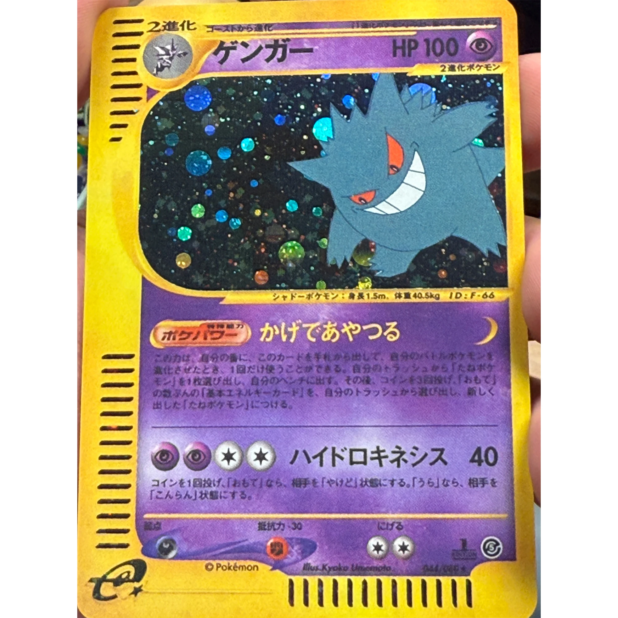 9 قطعة/المجموعة Diy بها بنفسك الذاتي PTCG بيكا Gengar سلسلة بطاقة فلاش لعبة كلاسيكية أنيمي جمع بطاقة هدية لعبة #3