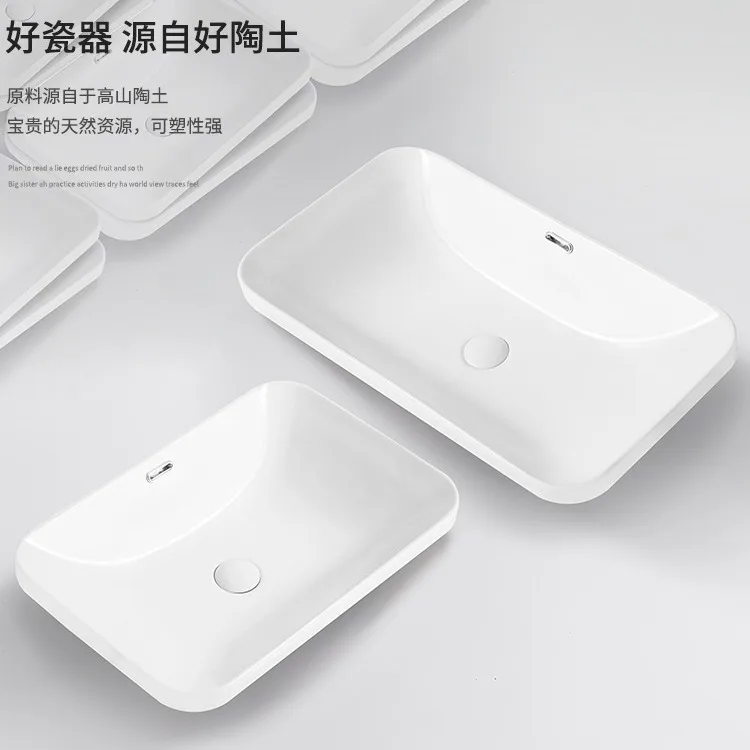 Taichung basin semi-embedded washbasin ultra-thin edge ceramic basin bathroom washbasin rectangular size
