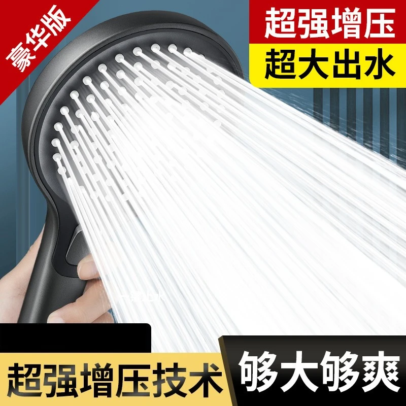 Pressurized Shower Shower One-button Water Stop Three-gear Rotary Adjustment Rubbing Shower Nozzle High Pressure Water Outlet