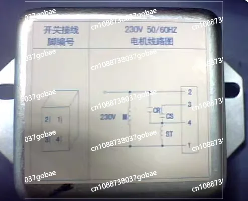 Electronic Centrifugal Switch HY-D2-310/40-21CU