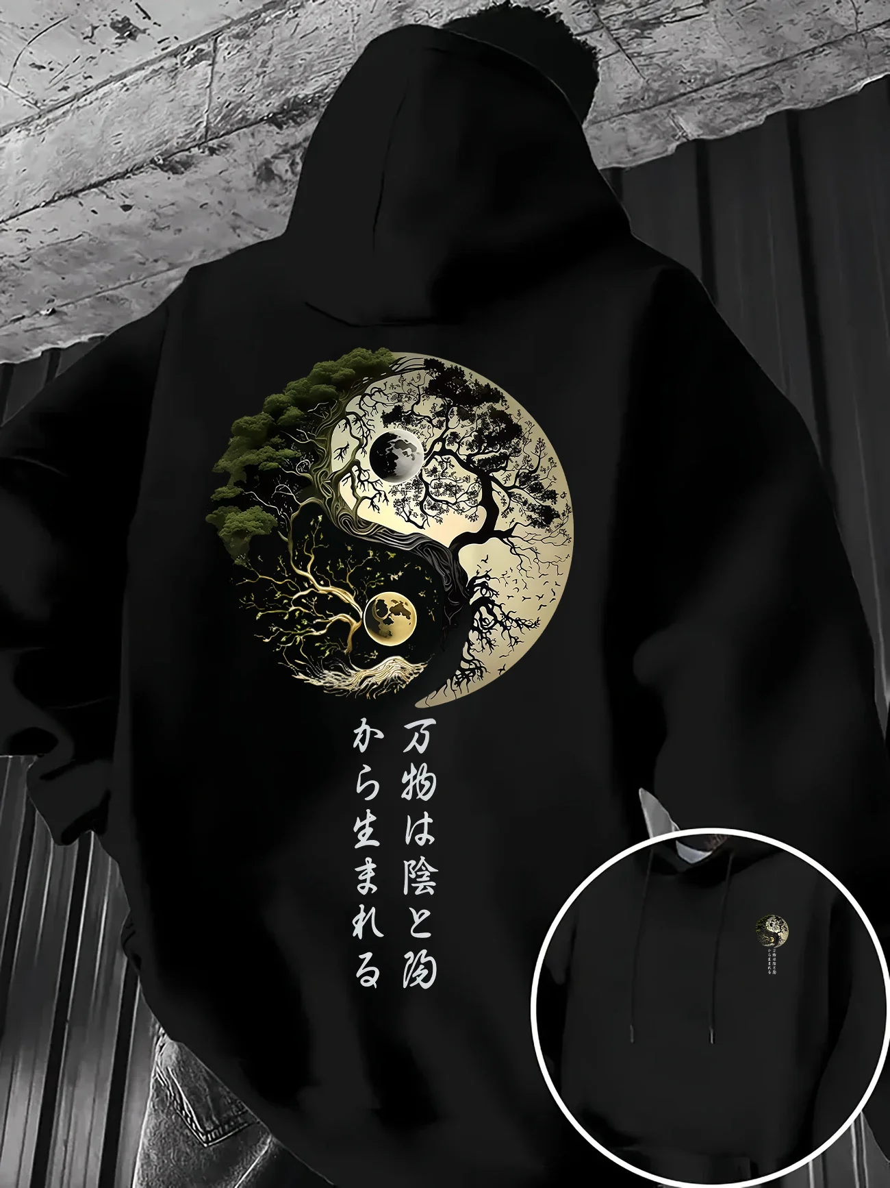 Sudadera con Capucha para Homb - Japanese Daily Lifestyle reseña y precio
