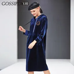 Autumn and Winter Women's Hooded Sweatshirt Dress, Fashionable Large Size Loose Long-Sleeved Long Classy Velvet Accessible Luxury Sweatshirt Pullover Dress