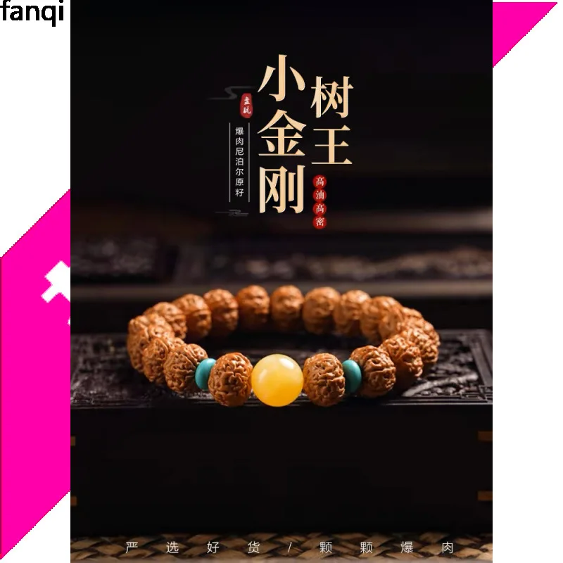 Seed Little Pipal Tree Seeds King Of Trees Corpulent Men'S Six-Petal Beads Five Faces Bracelet Brace