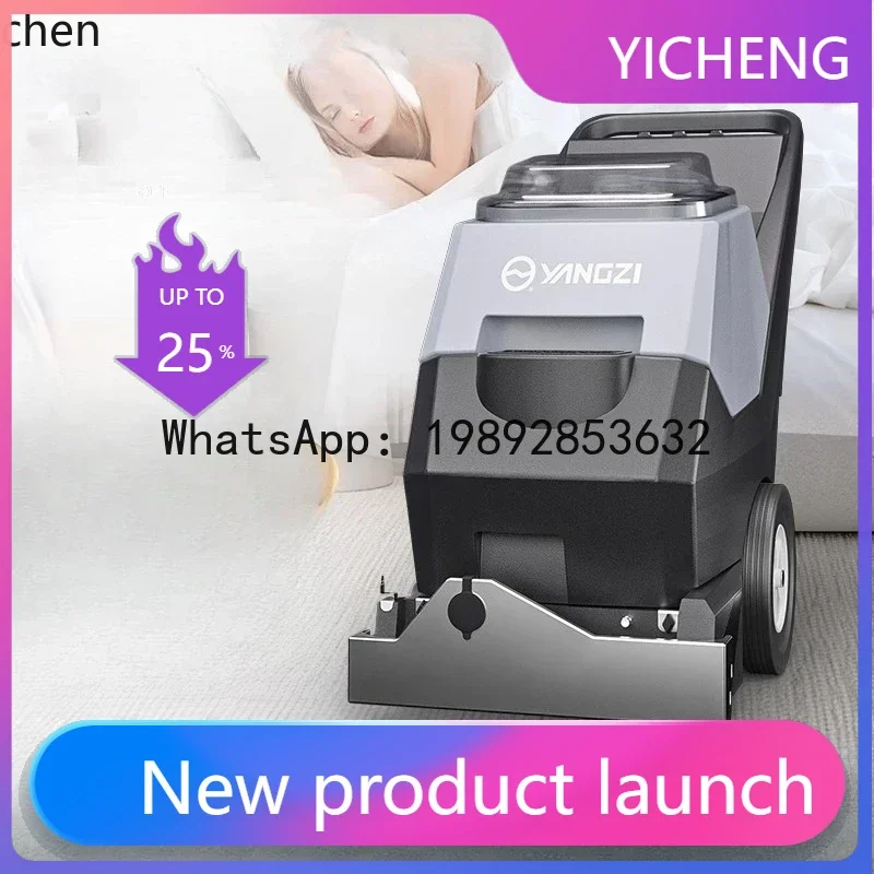 

JX three-in-one carpet cleaning machine commercial hotel carpet sofa cleaning and suction machine