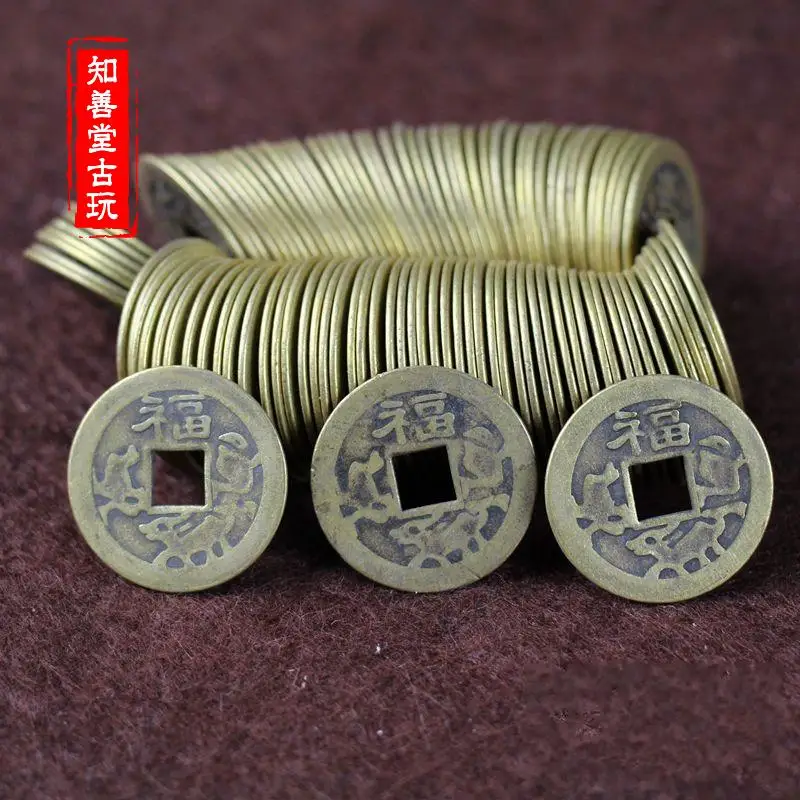 Coin bronze Ten Emperors Five Emperors Copper Coin Old Bronze Flower Taiping Tongbao a string of 200 copper