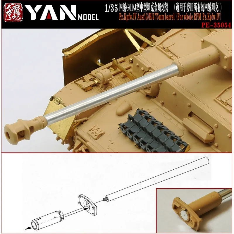 

Yan Model PE-35054 1/35 Scale Metal Gun Barrel for Pz.Kpfw.IV Ausf.H/Ausf.G/Ausf J (for Rye Field Model)