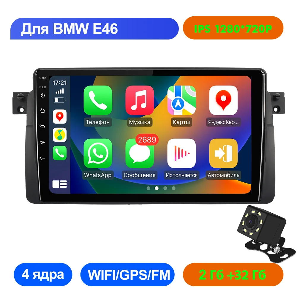 Car Radio for bmw e46 BMW 3 Serie M3 318/320/325/330/335 Android 10 Head Unit 2GB/32GB carplay 4K video with camera,accessories