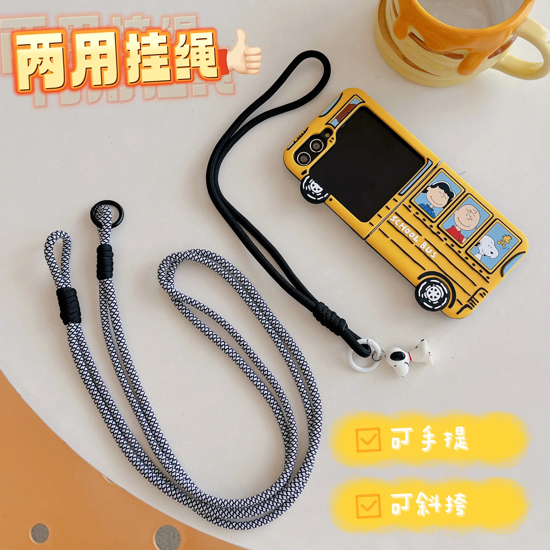 Funny Cartoon Cute Snoopy Charlie Brown School Bus Phone Case  For iPhone Case ZFlip 3 4 ZFlip 5 6 Fold Crossbody Straps Lanyard