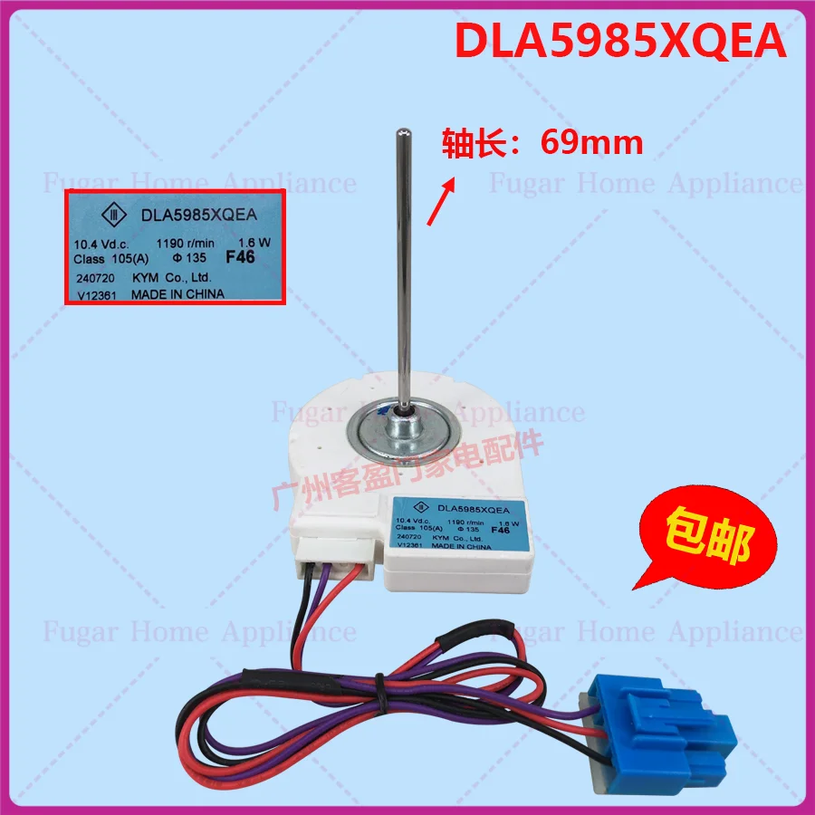 For Jinghong Refrig…