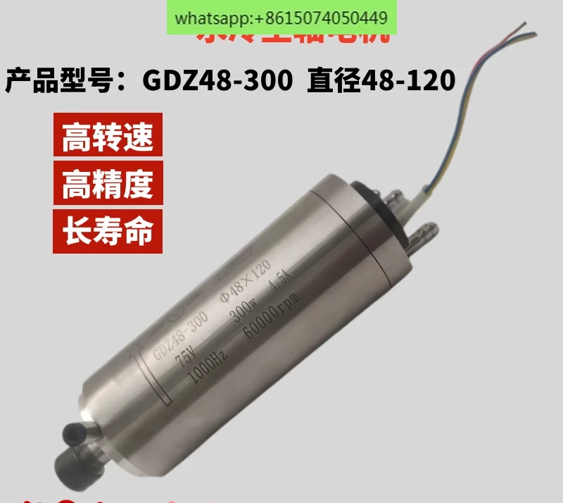 Engraving Machine S… - image