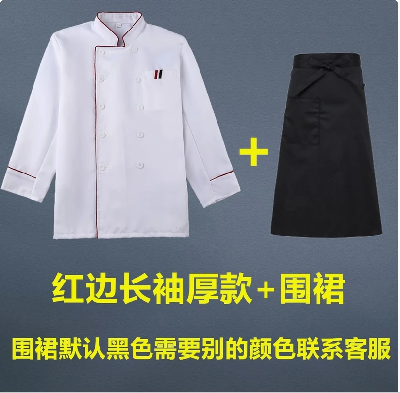 ホテルシェフ作業服、半袖夏服、薄手デザイン、レストラン食堂キッチン、バックキッチン、ケータリング服