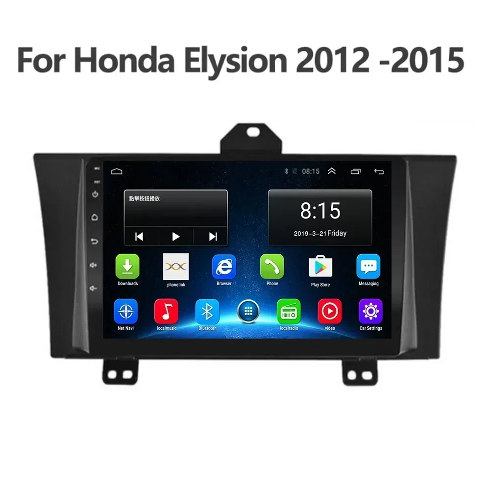 Android 13 DSP For Honda Elysion 2012- 2050 Car Radio Multimedia Video Navigation Stereo Head Unit QLED Screen