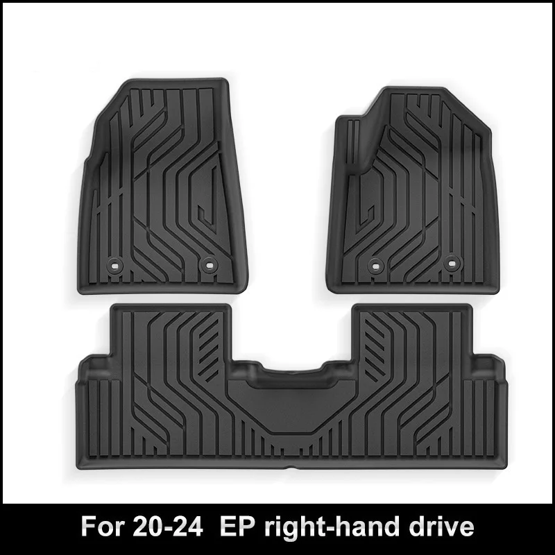Suitable for 20-24 MG EP right rudder car floor mats, all environmentally friendly TPE floor mats, trunk mats cross-border