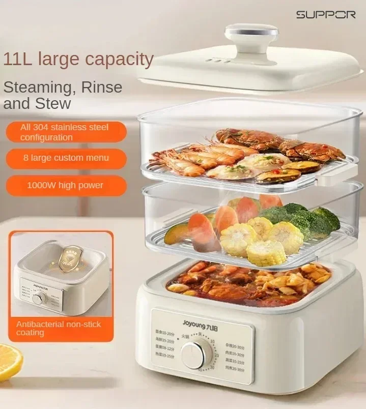 New product electric steamer multifunctional household stewing machine timing steamer multi-layer large capacity